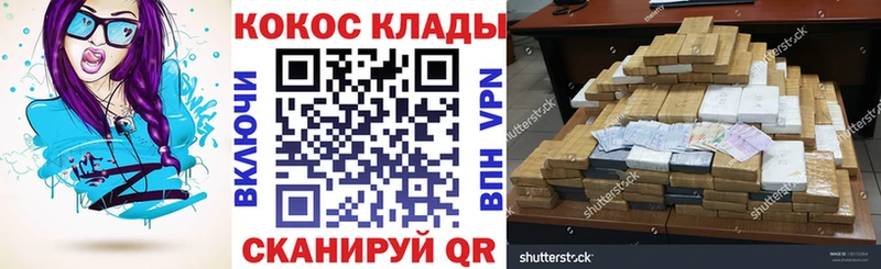 Купить Метамфетамин  Меф  Экстази  Alpha PVP  ГАШИШ  Канабис  Кокаин  Кировск