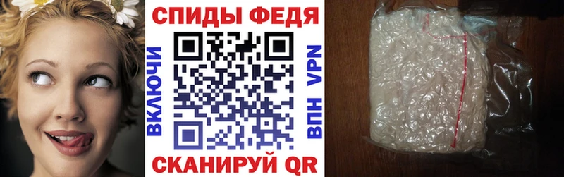 Купить где  Кировск  Амфетамин Premium 
