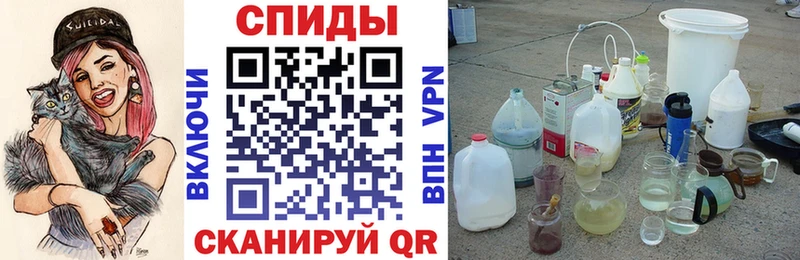 АМФЕТАМИН Premium Кировск