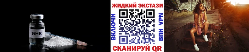 Купить Кировск БУТИРАТ вода