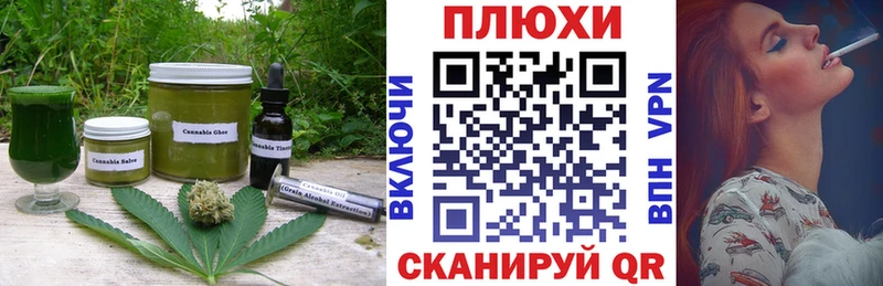 Купить  Кировск  Еда ТГК конопля 