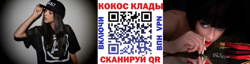 Купить где  Кировск  Кокаин FishScale 