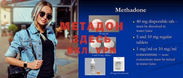 соль курить ск Зеленокумск