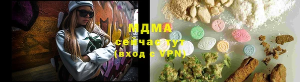 крисы Зеленодольск