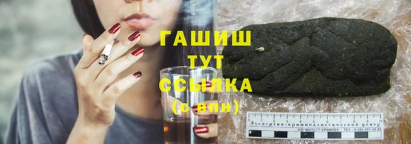 героин Заволжье