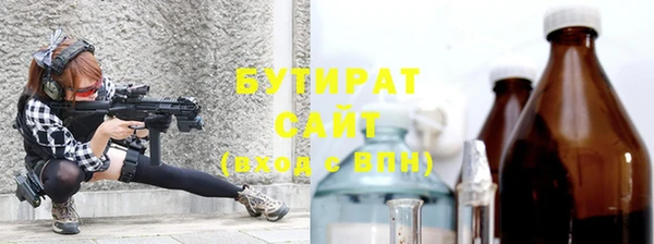 таблы Заводоуковск