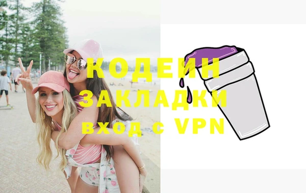 твердый Заволжск