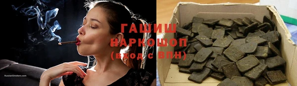 соль курить ск Зеленокумск