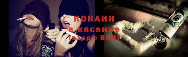 таблы Заводоуковск