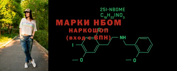 таблы Заводоуковск