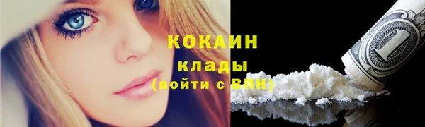 таблы Заводоуковск