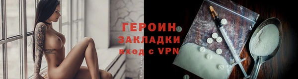 твердый Заволжск