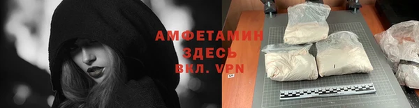 таблы Заводоуковск