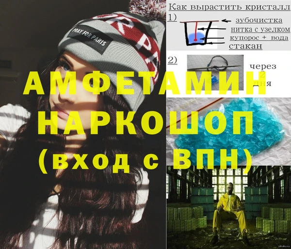 таблы Заводоуковск