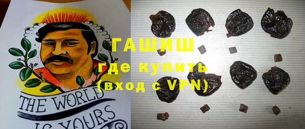 соль курить ск Зеленокумск