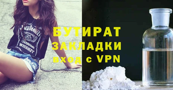 героин Заволжье