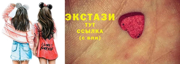 таблы Заводоуковск