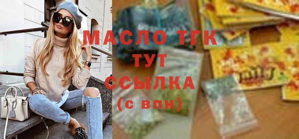 соль курить ск Зеленокумск