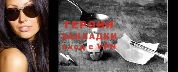 соль курить ск Зеленокумск