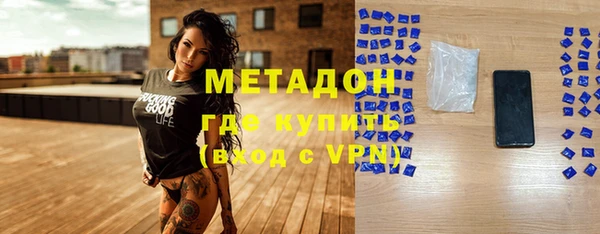 героин Заволжье