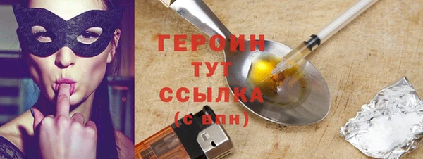 героин Заволжье