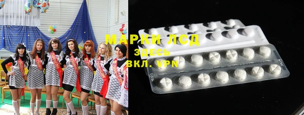 твердый Заволжск