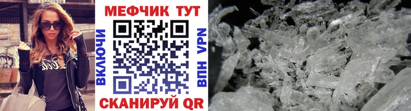 Купить  Кировск  Мефедрон мяу мяу 