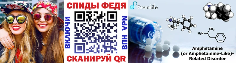 Первитин винт  Купить где  Кировск 