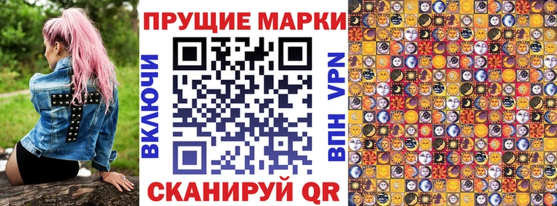 Купить закладки  Кировск  Марки NBOMe 1,8мг 