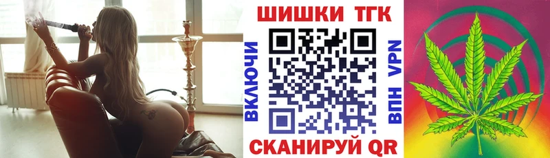 Бошки Шишки LSD WEED  Купить закладки  Кировск 